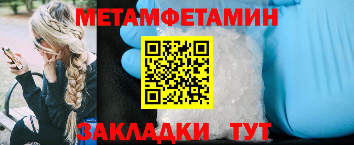 Амфетамин Розовый Кропоткин
