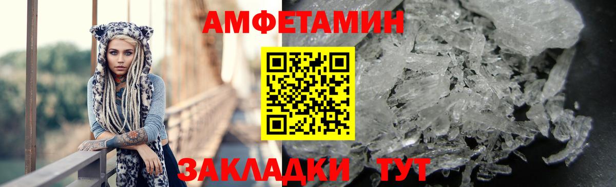 АМФ Premium  Вход с VPN  АМФ  Кропоткин 