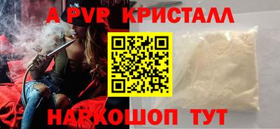 героин Камышлов