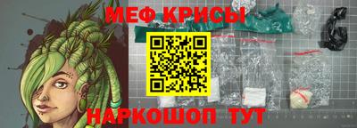 героин Камышлов