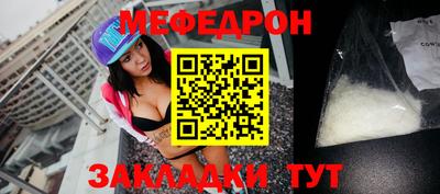 мяу мяу мука Кандалакша