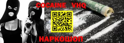 героин Камышлов