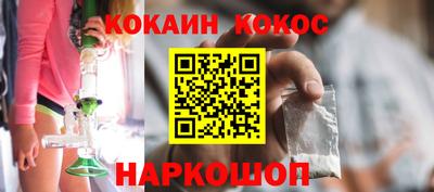 героин Камышлов