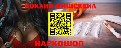 героин Камышлов