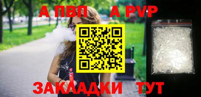 дмт Канаш