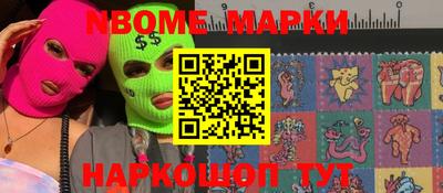 мяу мяу мука Кандалакша
