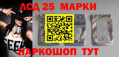 героин Камышлов