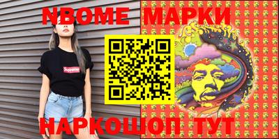 героин Камышлов