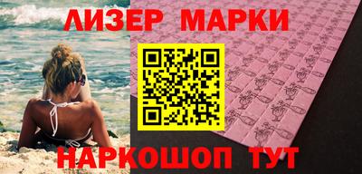 героин Камышлов