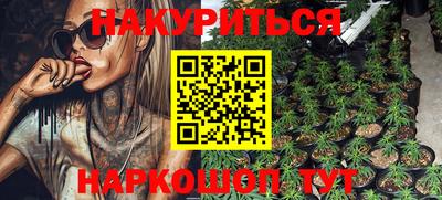 героин Камышлов