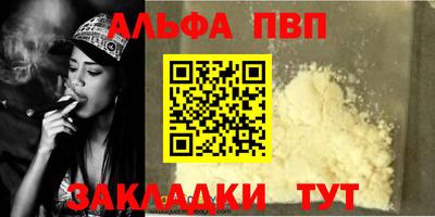 героин Камышлов