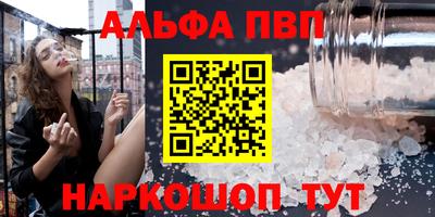 героин Камышлов