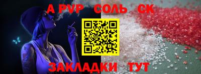 героин Камышлов