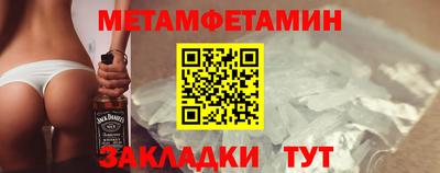 героин Камышлов