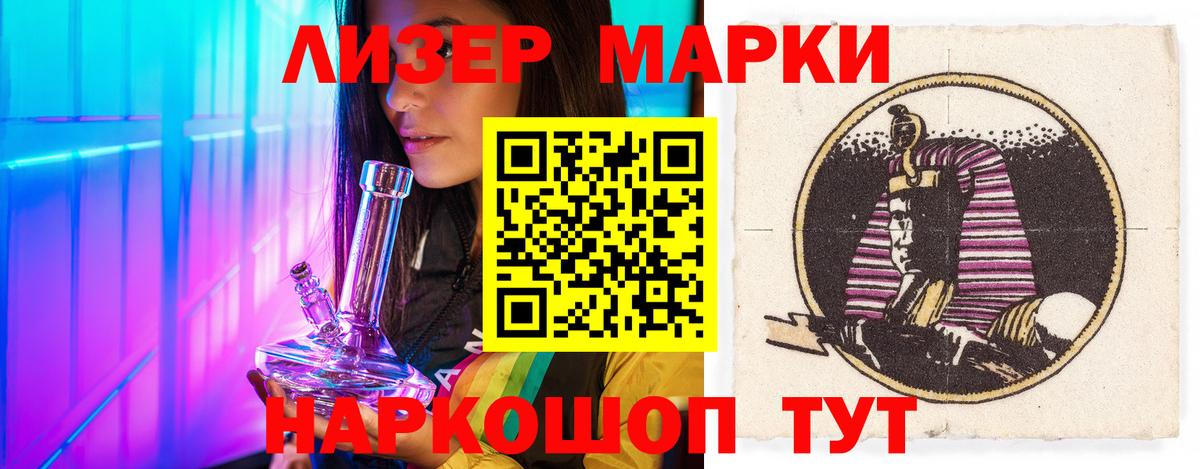 ЛСД экстази ecstasy  Вход с VPN  Кропоткин  Лсд 25 экстази ecstasy 