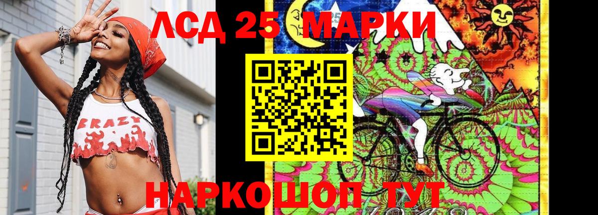 Марки NBOMe 1,5мг  Марки 25I-NBOMe  Кропоткин  Марки NBOMe 1,5мг  Вход с VPN 