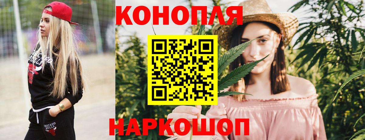 Кропоткин  Марихуана индика  Вход с VPN  Шишки марихуана White Widow  Каннабис SATIVA & INDICA 
